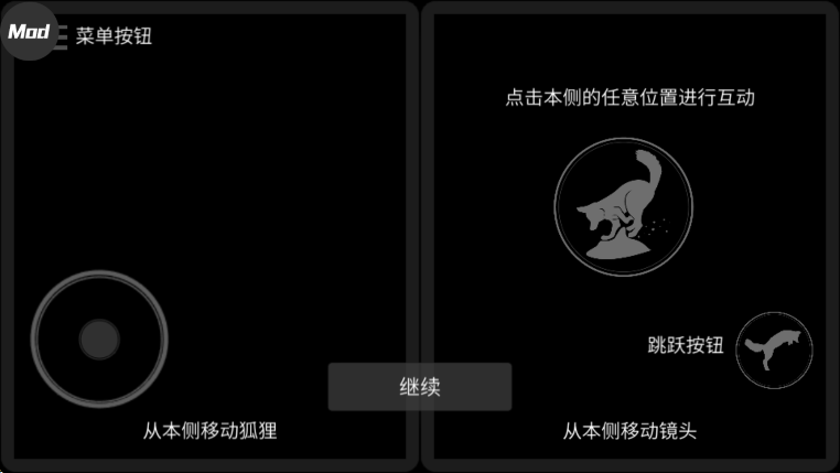 第一棵树The First Tree中文版下载 第一棵树The First Tree中文版下载