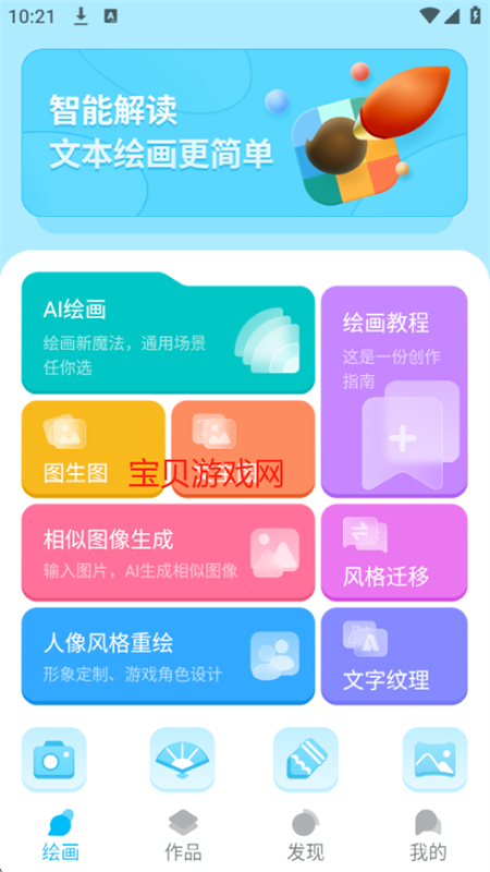 Leonardo滭ֻapp׿°2025