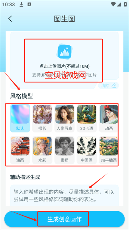 Leonardo滭ֻapp׿°2025