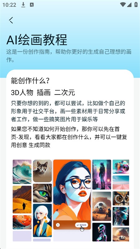 Leonardo滭ֻapp׿°2025