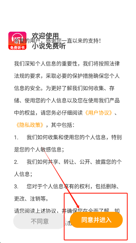 С˵app׿°汾