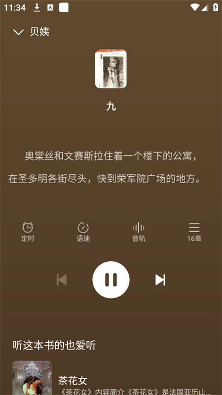 С˵app׿°汾