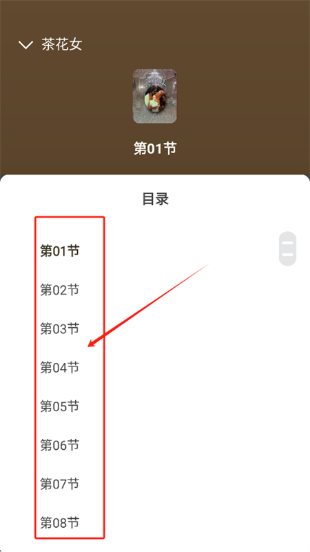 С˵app׿°汾