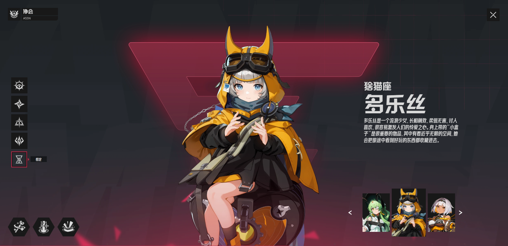 ɪʷ