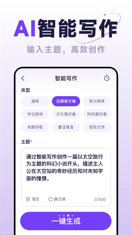 AIappٷֻ