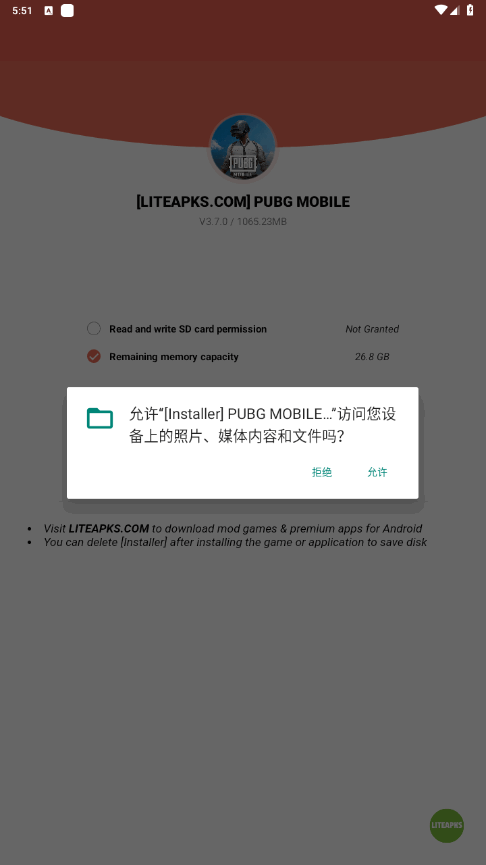 Pubg越南服安装包(PUBG Mobile VN) Pubg越南服安装包(PUBG Mobile VN)