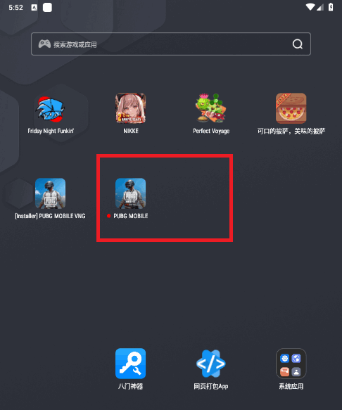 Pubg越南服安装包(PUBG Mobile VN) Pubg越南服安装包(PUBG Mobile VN)