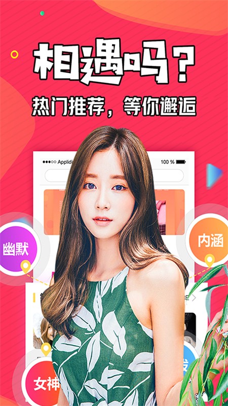 ֪app׿°汾