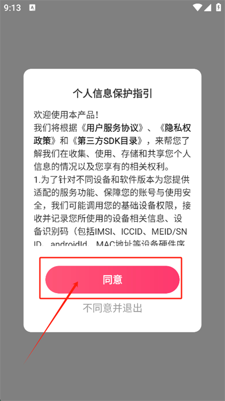 ֪app׿°汾