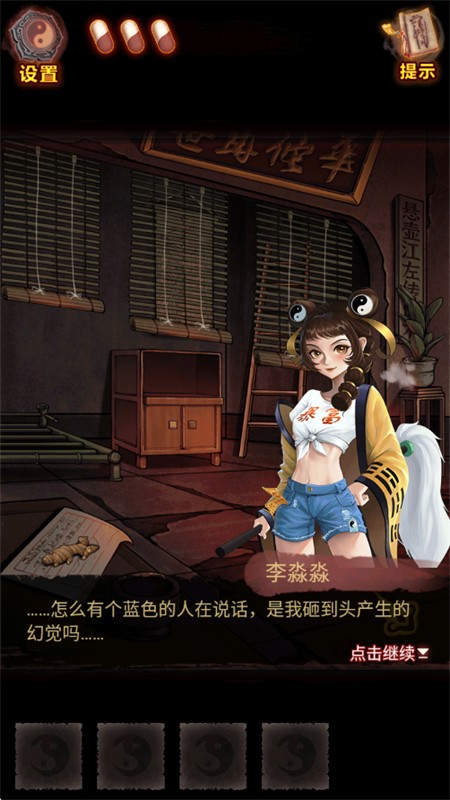 怨偶之赘婿手游版下载安装官方最新版 怨偶之赘婿手游版下载安装官方最新版