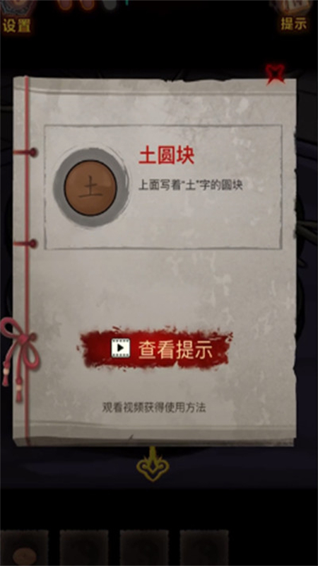 怨偶之赘婿手游版下载安装官方最新版 怨偶之赘婿手游版下载安装官方最新版