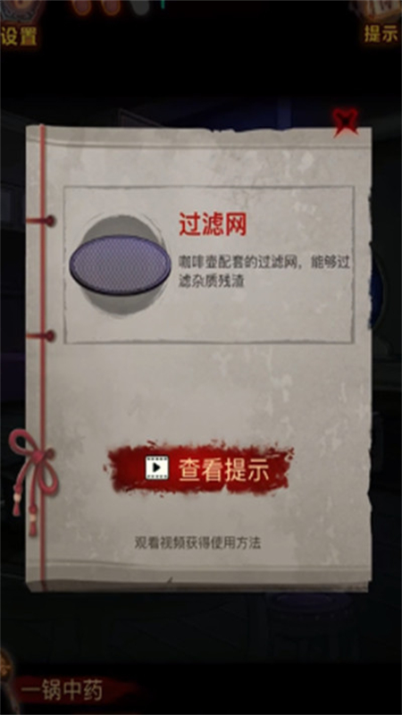 怨偶之赘婿手游版下载安装官方最新版 怨偶之赘婿手游版下载安装官方最新版