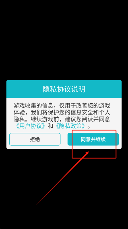 怨偶之赘婿手游版下载安装官方最新版 怨偶之赘婿手游版下载安装官方最新版