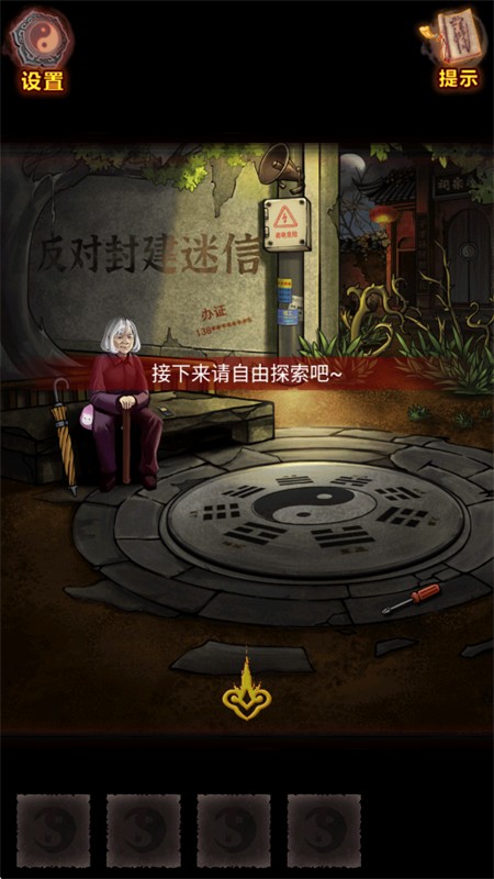 怨偶之赘婿手游版下载安装官方最新版 怨偶之赘婿手游版下载安装官方最新版