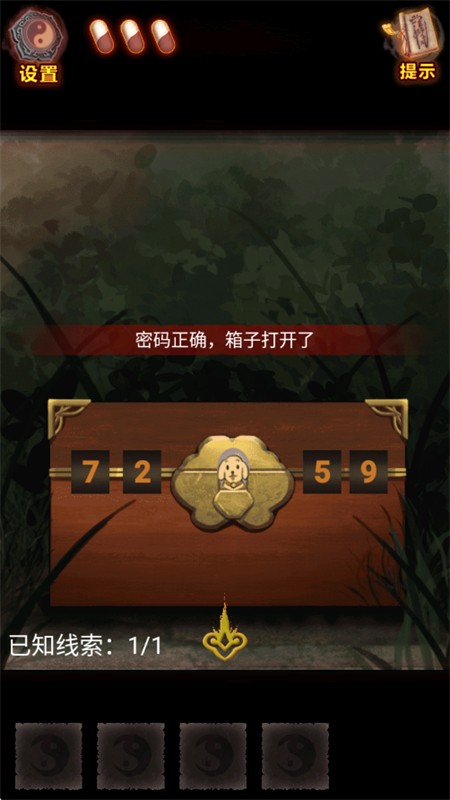 怨偶之赘婿手游版下载安装官方最新版 怨偶之赘婿手游版下载安装官方最新版
