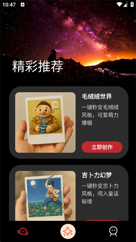 3D(Pocket3D Art)ֻ