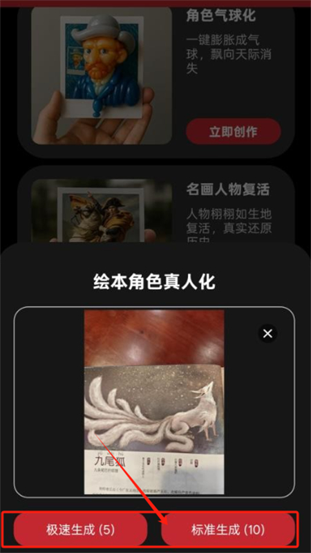 3D(Pocket3D Art)ֻ