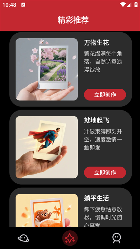 3D(Pocket3D Art)ֻ