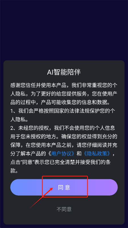AIappٷ°2025
