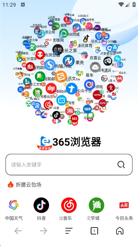 365app׿ֻ