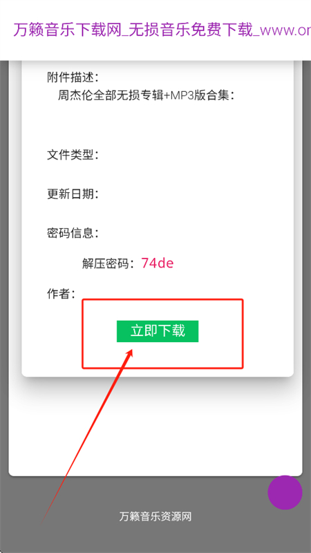 appٷ°2025
