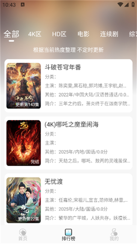 4KӰapp׿ֻ