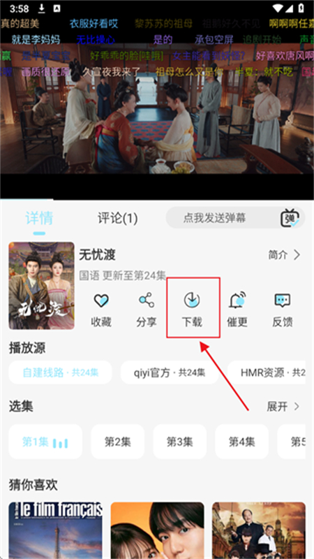 4KӰapp׿ֻ