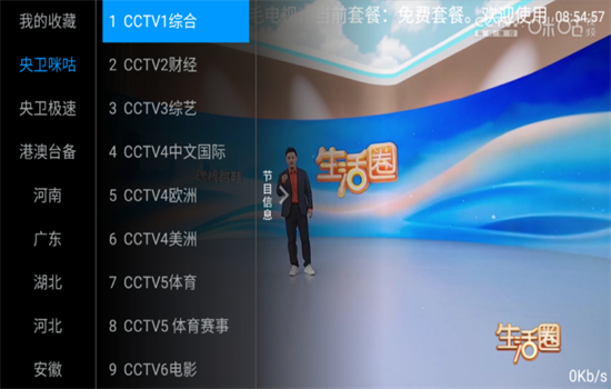 ëTVappٷ°汾