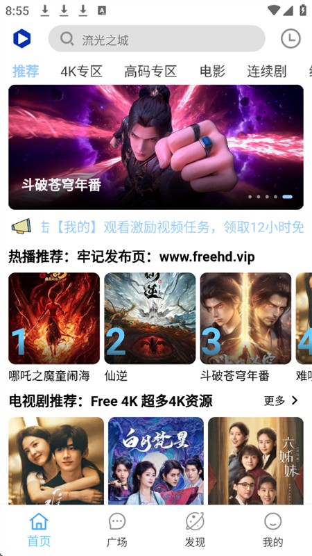 Free4K׷׿°