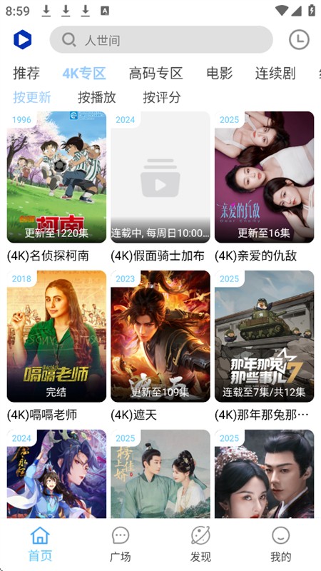 Free4K׷׿°