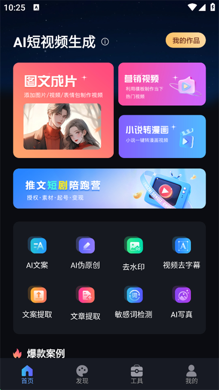 AIƵֻ