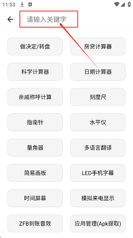 ֹapp°汾2025