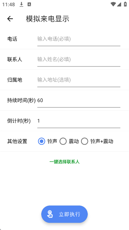 ֹapp°汾2025