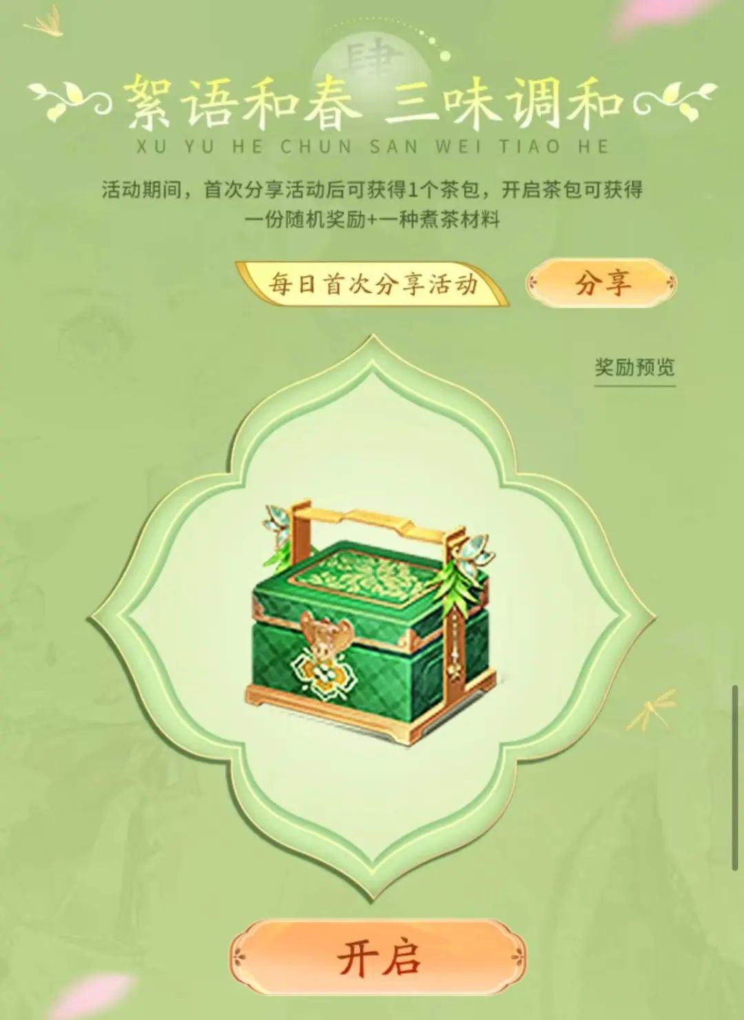 쵶