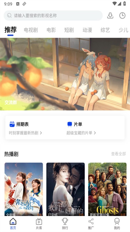 Ӱapp°汾
