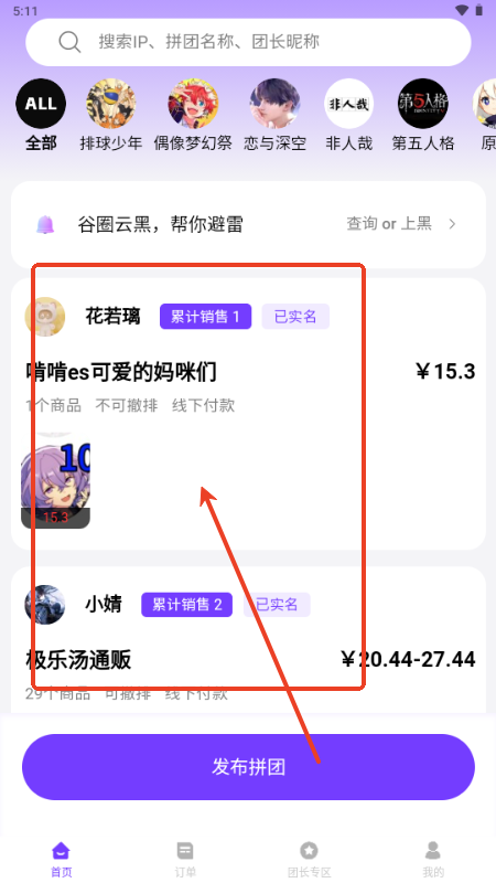 Źappֻ