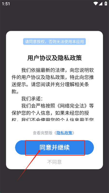 ߵ㹤app޹ֻ