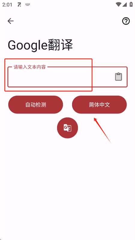ߵ㹤app޹ֻ