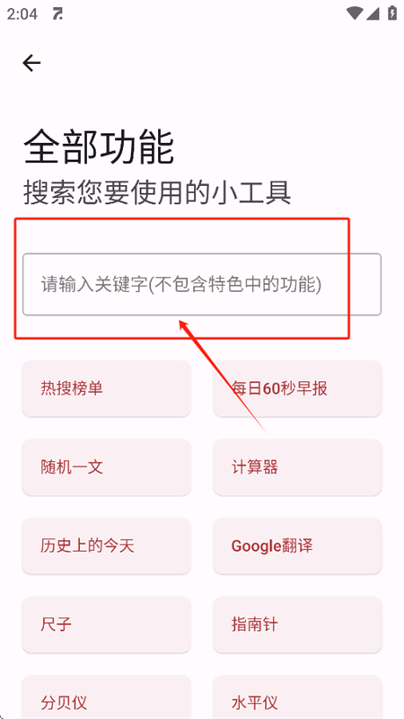 ߵ㹤app޹ֻ