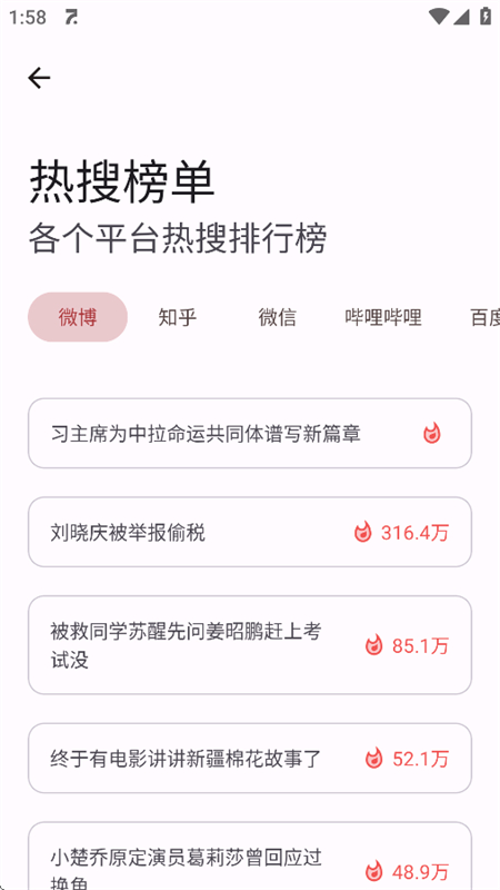 ߵ㹤app޹ֻ