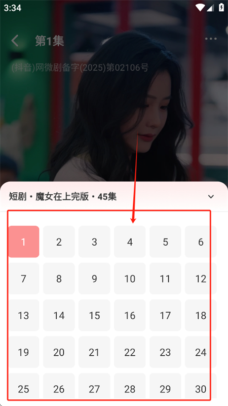 ˢѶ̾app°汾2025