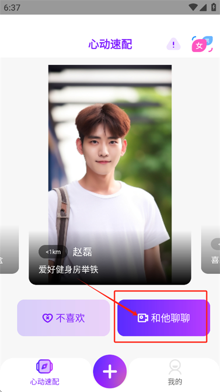 Ai Talkappٷֻ