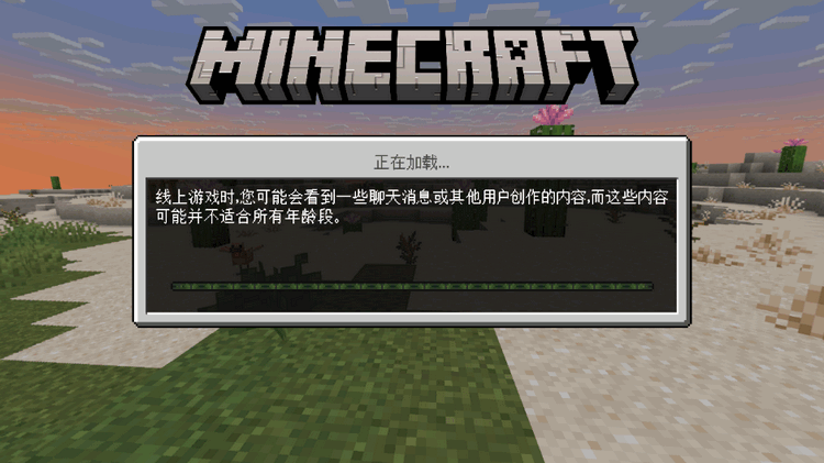 ҵʽʻҰ(Minecraft)