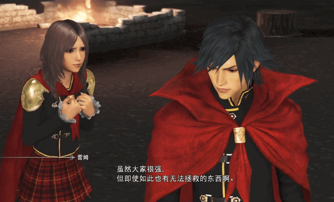 最终幻想零式PSP完美移植版 最终幻想零式PSP完美移植版