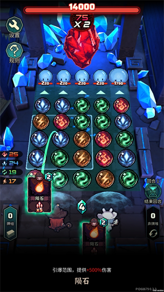 魔典秘闻