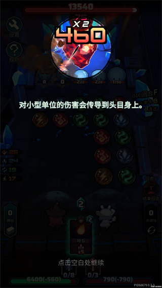 魔典秘闻