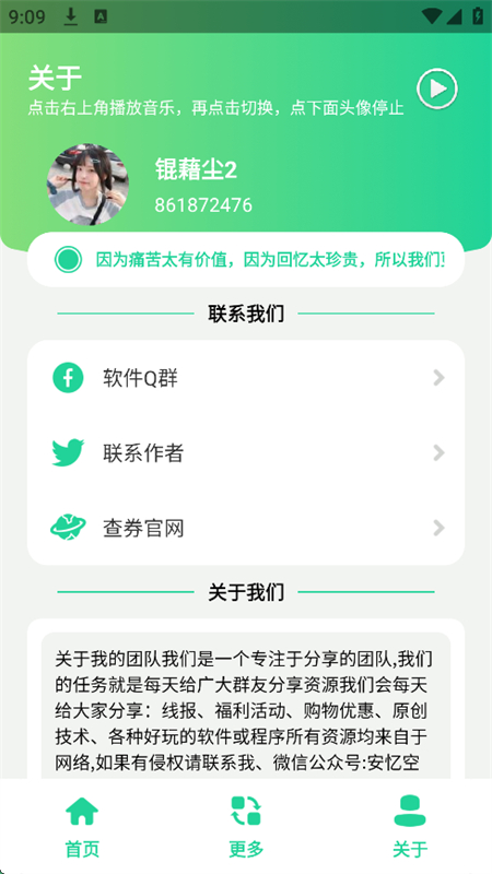 520õ廨ͼapp°2025