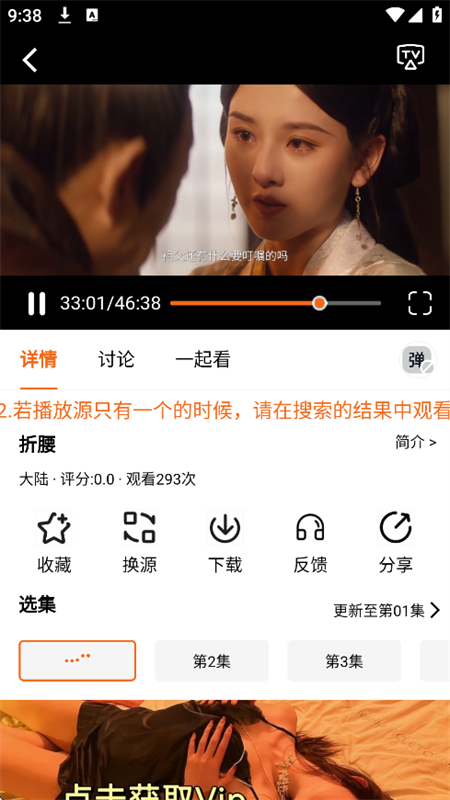 ӰԺapp׿°2025