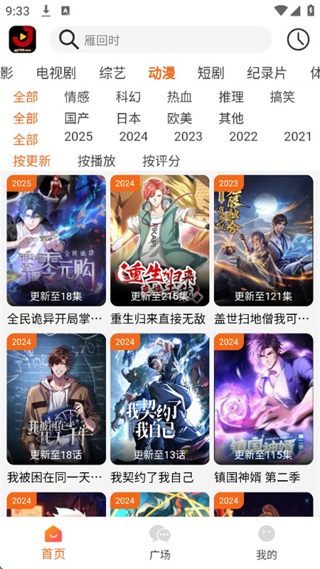 ӰԺapp׿°2025