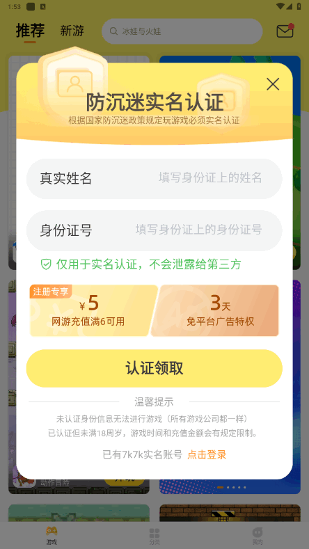 7k7kϷйٷ